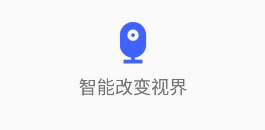 视频云监控app