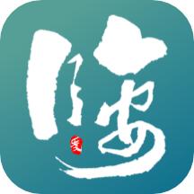 爱临安融媒APP