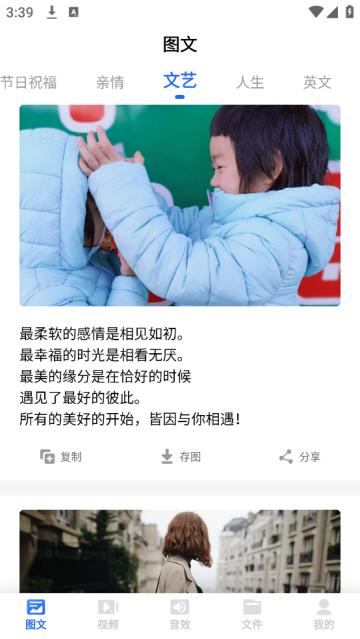 素材下载软件
