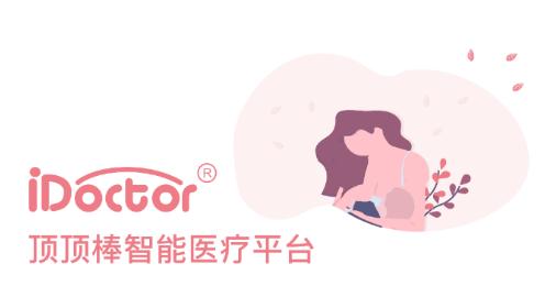 顶顶棒app