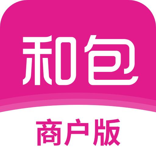 和包商户版app下载安装