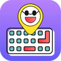 茂萦表情包输入法app