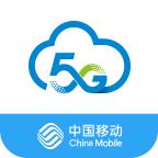移动云市场app下载