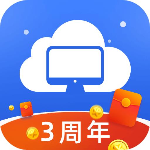极云普惠云电脑app