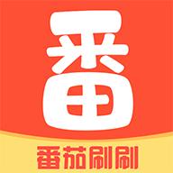 鹿玩番茄刷刷app下载