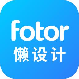 懒设计app