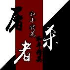 TSZ框架app