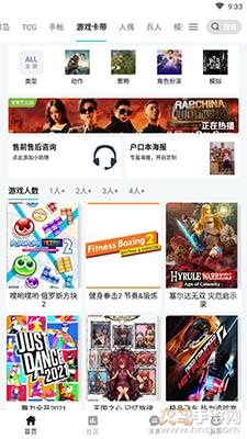 千岛app官方版截图3