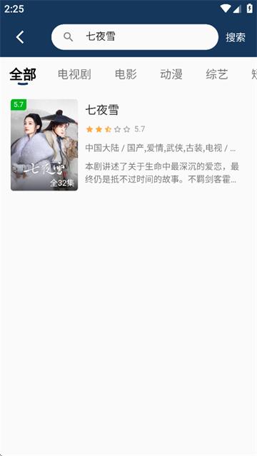 小熊影视2025年最新版本