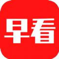 今日早看APP