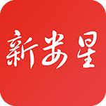 新娄星app