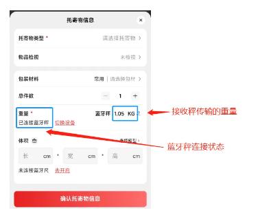 顺丰大哥app官方正版下载下载下载下载