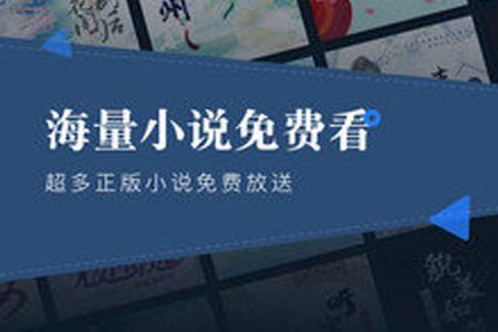 小说会app