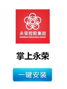 掌上永荣App下载