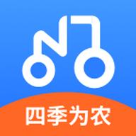 四季为农app