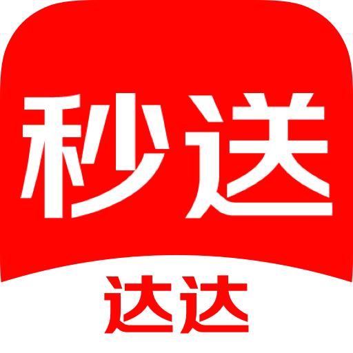 达达秒送app
