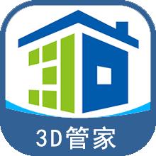 家炫3D家装设计软件