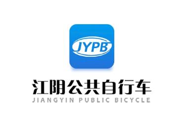 江阴公共自行车app