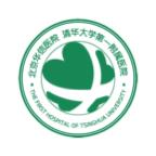 清华一附院app