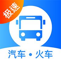 12308汽车票客运帮app