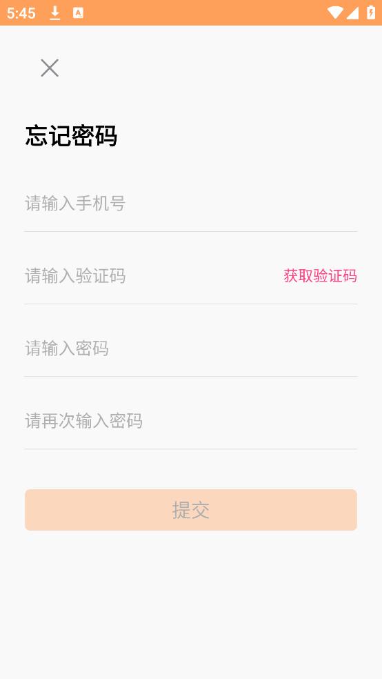 温湿度计app截图3