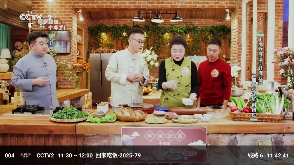 FM影视TV版截图1