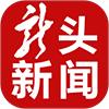 哈尔滨生活报龙头新闻app