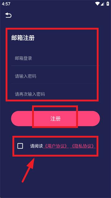 HiwatchPro app 下载