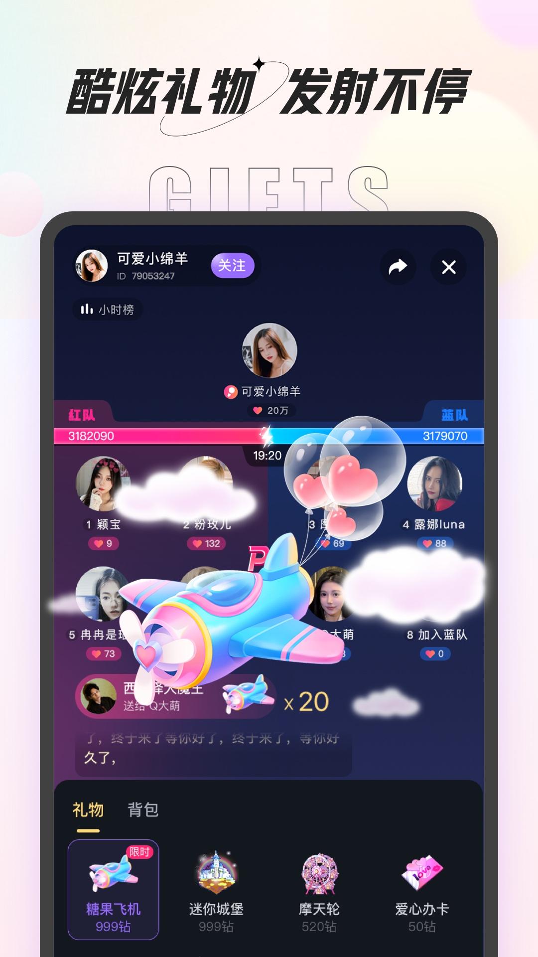 咕咕语音app下载官方截图0