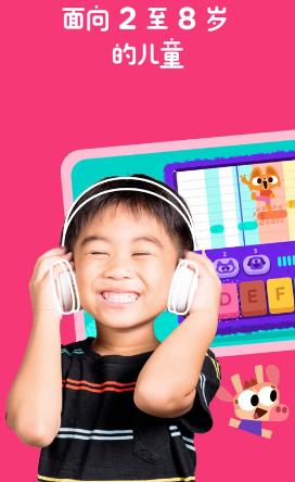 Lingokids安卓版