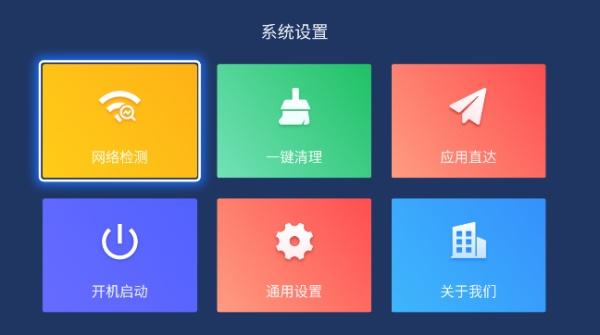 乐家桌面纯净版截图0