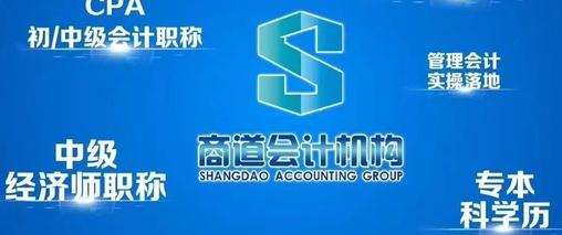 会过宝教育app