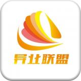异业联盟平台app