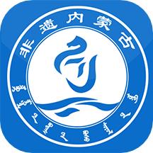 非遗内蒙古APP