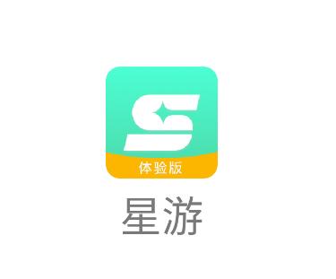 星游app 星游app