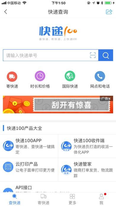 新疆农职院app截图3