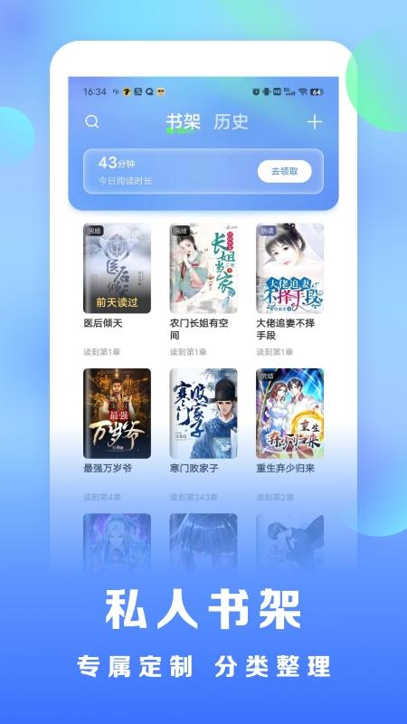 浩看小说免费下载