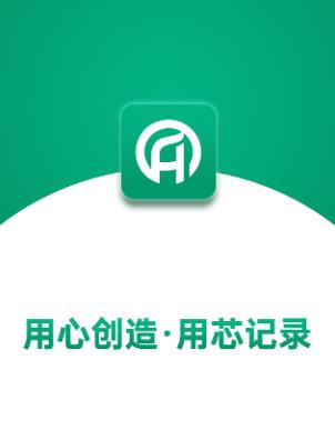 A车联app下载安卓
