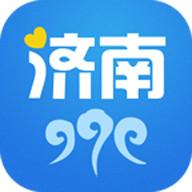 爱济南下载官方版