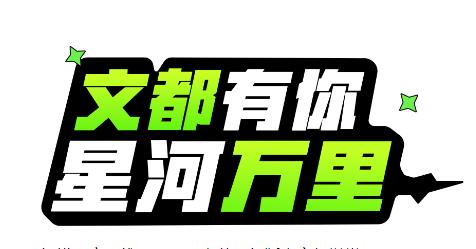 文都学堂app下载
