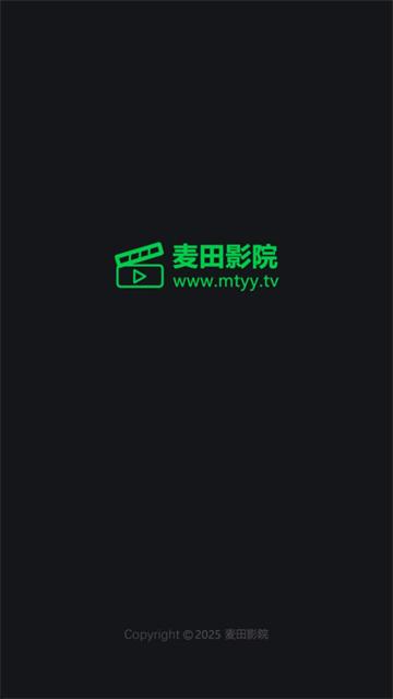 麦田影院app下载安装