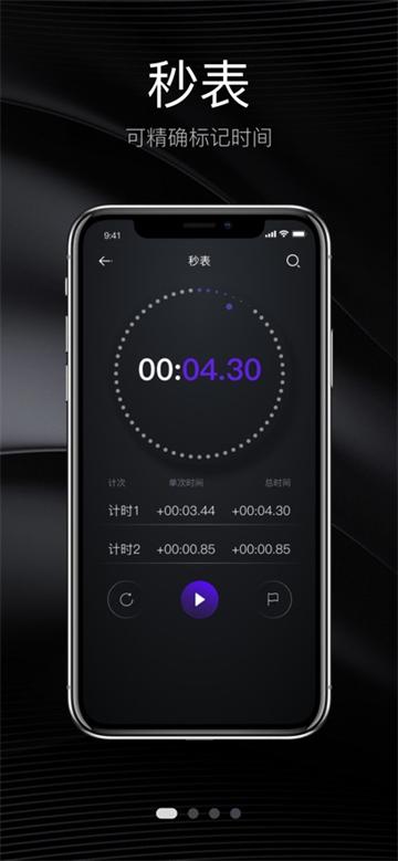 方位指南针官方版