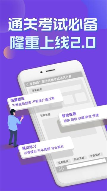 道路运输企业两类人员考试官方正版