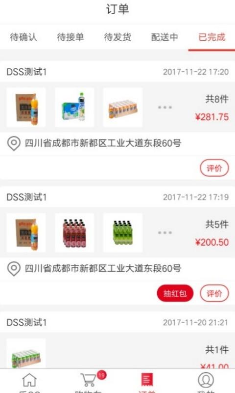 可乐GOapp截图0