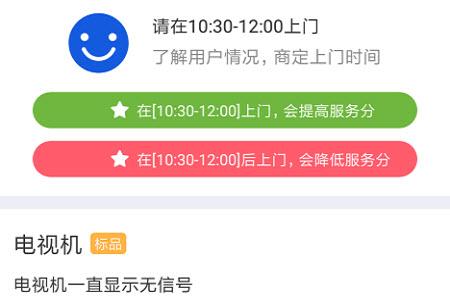 鸥闲易工app安卓版