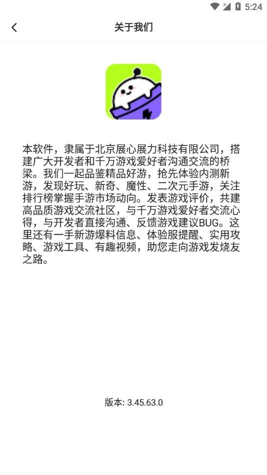 口袋世界游戏平台下载截图3