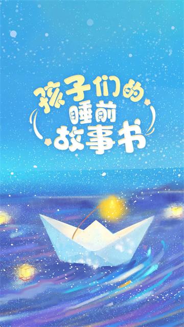 小树苗文学app