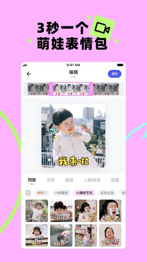蛋啵app下载最新版