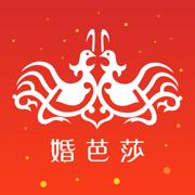 婚芭莎中国婚博会app