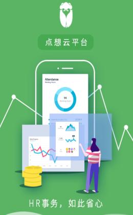 zenhr app下载